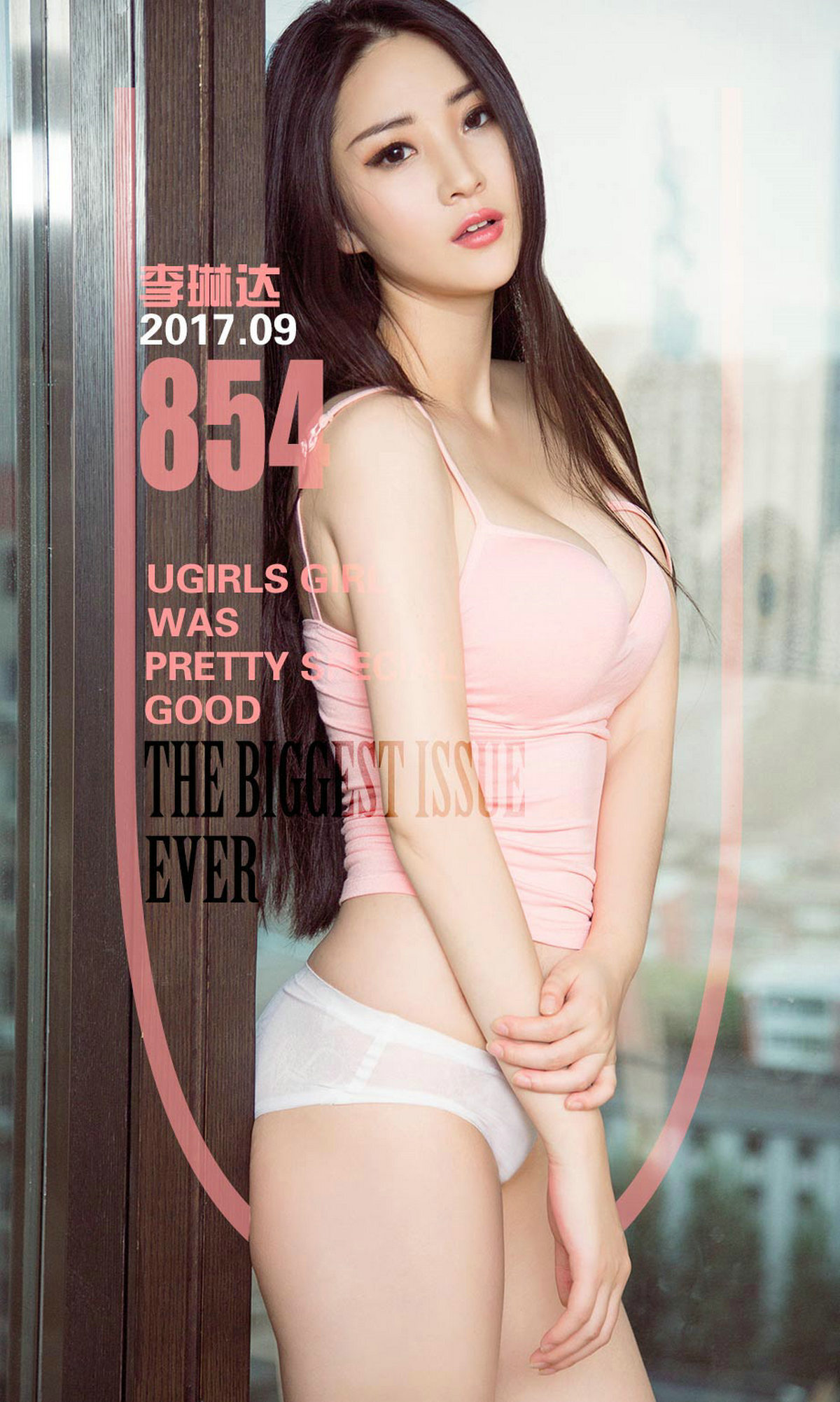 [尤果爱尤物]APP2017 No.854 李琳达
